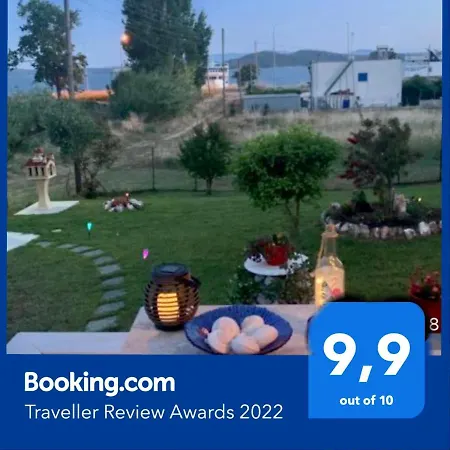 Сasa de vacaciones Xerxis Hill/chalkidiki τρυπητή χαλκιδικής